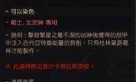 黑色沙漠深暗之星武器怎么制造