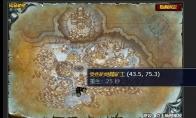 魔兽世界痛苦的离别任务怎么做