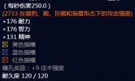 魔兽世界圣光将熄怎么获得