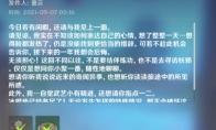 原神重云在哪