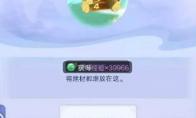 梦幻西游网页版护山河猴子攻略