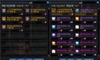 DNF 帝国竞技场商店更新卢克团本材料