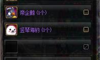 DNF 竖琴海豹宠物属性介绍