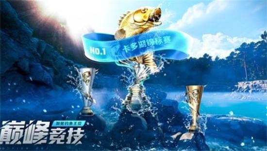 欢乐钓鱼大师双倍经验获取方法有哪些 双倍经验攻略