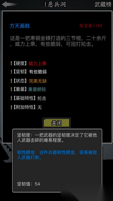 寒铜金精战戟铸造全解 从矿石到神兵的终极指南