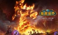 魔兽世界 怀旧服特效灵魂石介绍