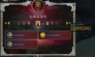 魔兽世界连锤鸟宝藏奖励是什么