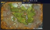 魔兽世界物资储备任务怎么做