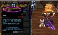 DNF 眩惑之塔罐子价格