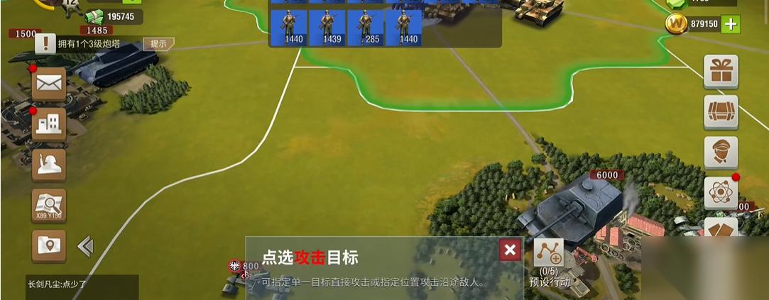 二战风云2怎么打城市