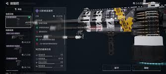 三角洲行动中M250机枪如何改装