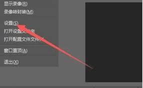OBSStudio启动时如何打开统计对话框