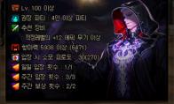 DNF 新CP副本奖励一览