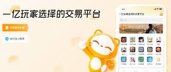 交易猫如何办理包赔