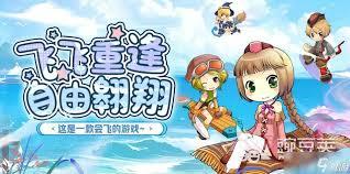 飞飞重逢迪米村怎么开荒