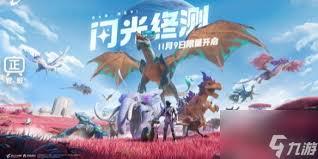 创造吧我们的星球坐骑玩法是什么