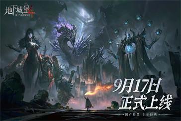 地下城堡4白骑士天赋怎么点 白骑士天赋加点攻略