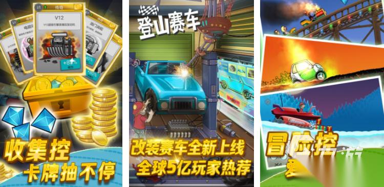 横版平面单机游戏有哪些 2025不用网络的2D横版手游大全