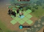 新三国志曹操传蜀之阵演10 1通关攻略