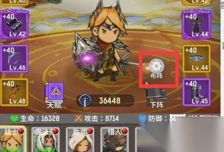 魔力佣兵团阵容推荐攻略