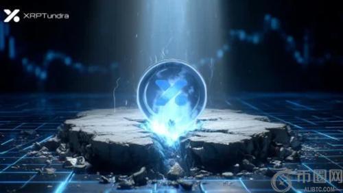 XRP生态新机遇：Tundra预售机制解析与财富潜力