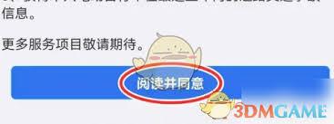 爱南宁如何认证电动车