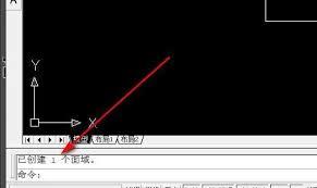 cad面域命令如何使用
