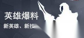 王者荣耀突现数据异常致玩家信誉分被扣