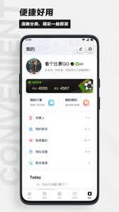 看个比赛app如何订票