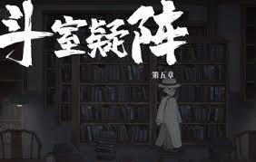 山河旅探徐福兴厉害吗