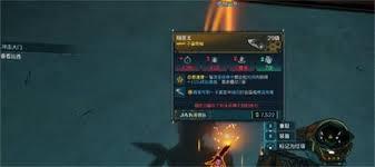 无主之地4瀑布武器效果是什么