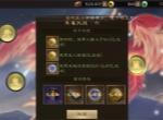 新三国志曹操传朱雀挑战第六关攻略