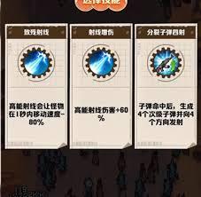 向僵尸开炮燃油弹如何使用