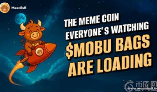 加密货币市场新星：MoonBull预售能否超越以太坊与XRP的历史性表现
