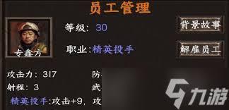 末世开超市职业怎么玩