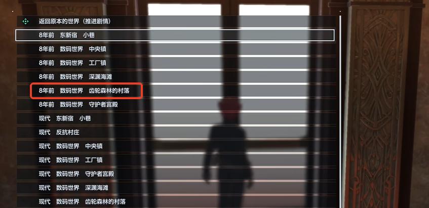 数码宝贝物语时空异客CRT附件2在哪里