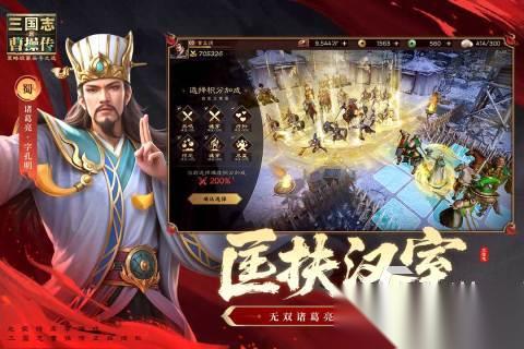 2025不错的网游三国领主类排行榜 经典的三国领主类游戏大全
