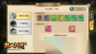 热血江湖手游五毒门技能详解 让你秒变毒王，操控全场不在话下