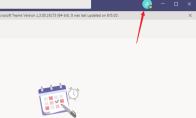Microsoft Teams怎么设置成中文