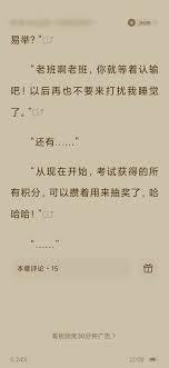 番茄小说如何写小说点评