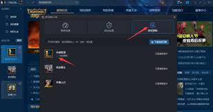 TGP腾讯游戏平台如何关闭自动更新游戏功能