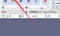 Audacity怎么使用高级混音选项