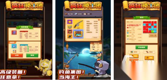 高人气骑士团游戏有哪些 2025经典的骑士团手游排名