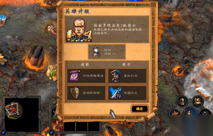英雄无敌5东方部落圣堂终极技能怎么玩