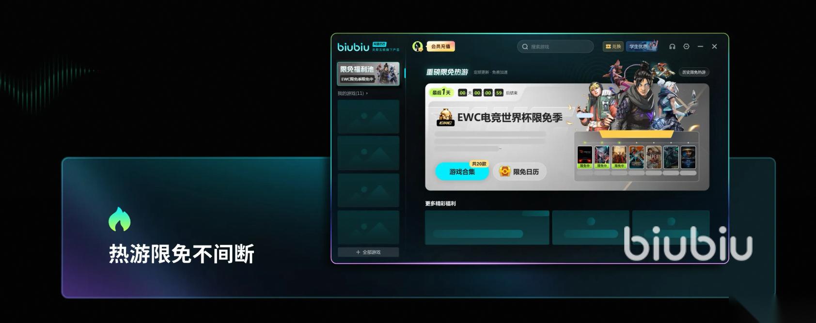打游戏掉帧怎么解决 游戏加速器软件分享