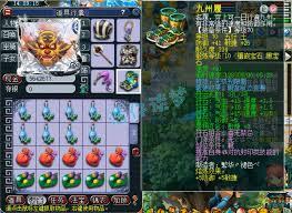梦幻西游59级狮驼岭装备怎么展示