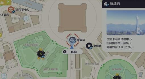 宝可梦传说：Z A 快速刷超级碎片方法