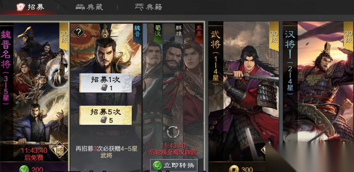 率土之滨怎么找皇后
