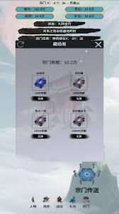 穿越到修仙宗门如何挖宝