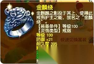 平民方寸山法伤飞跃指南 省到极致就是赚